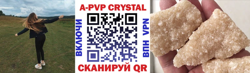 A PVP Соль  цены   Алексин 