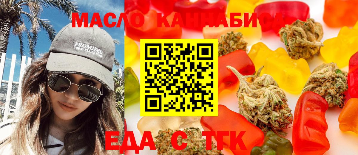 Canna-Cookies марихуана  Вход с VPN  Алексин 