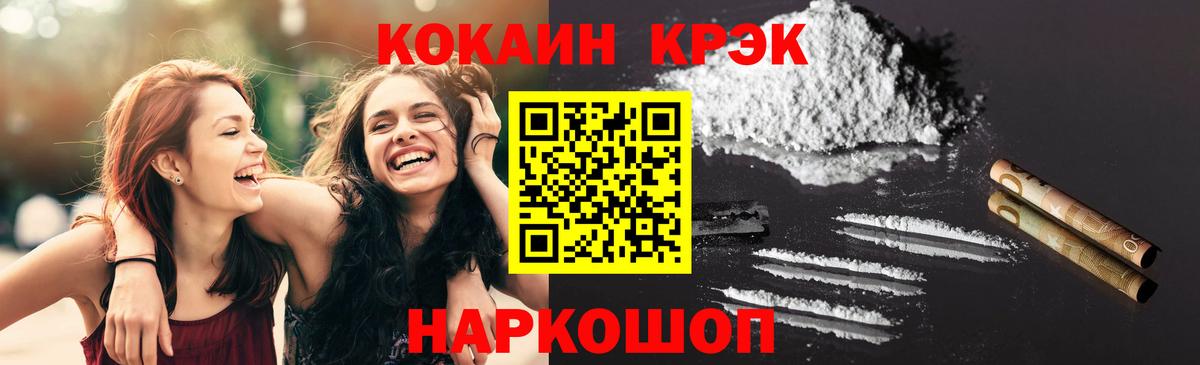 COCAIN Боливия Алексин