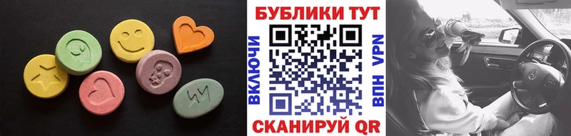 Ecstasy TESLA  Алексин 