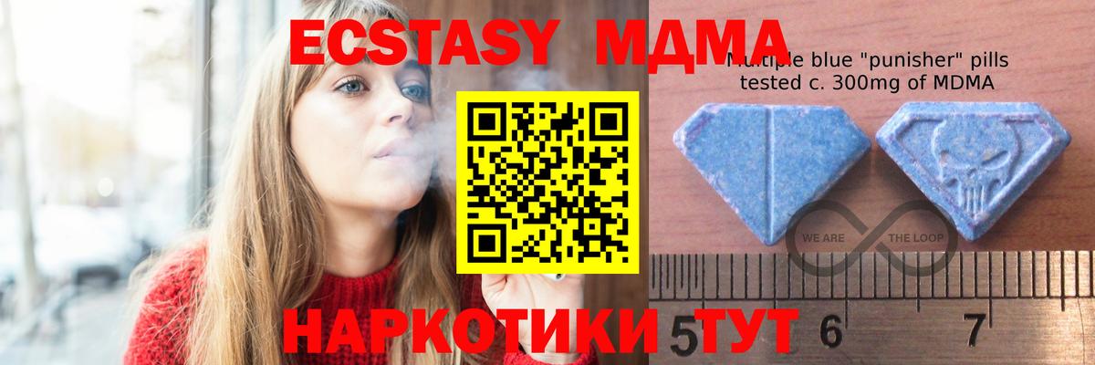 Ecstasy  ОМГ ОМГ зеркало  Вход с VPN  Экстази 250 мг  Алексин  ЭКСТАЗИ TESLA 