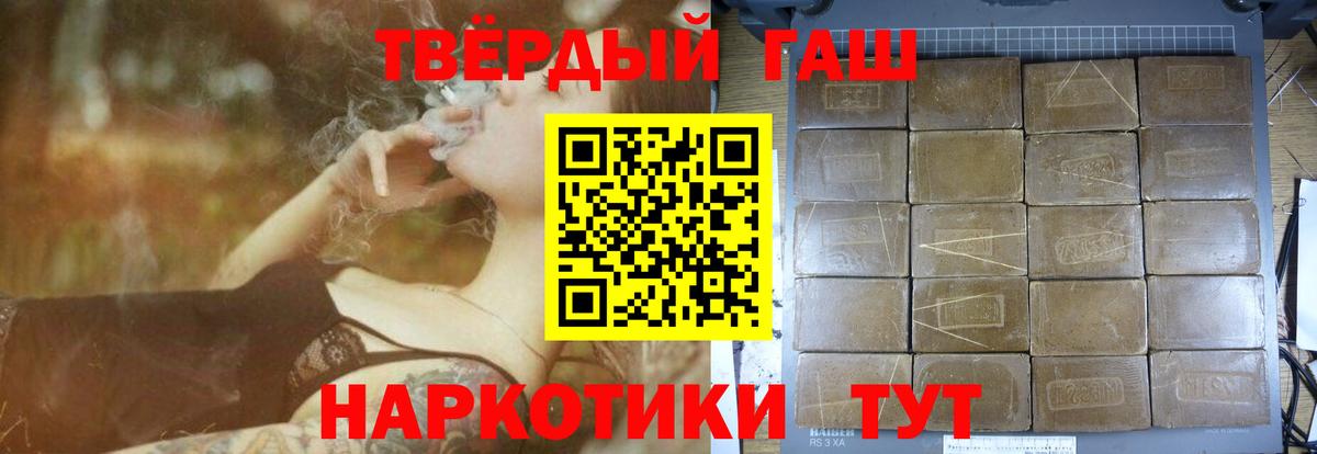 Алексин  дарнет шоп  Вход с VPN  ГАШ убойный  ГАШ Изолятор  Гашиш 