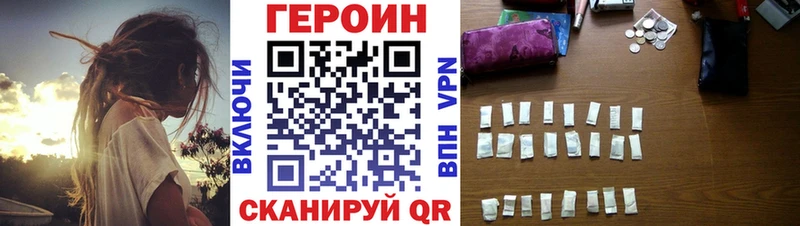 кракен вход Алексин Героин хмурый