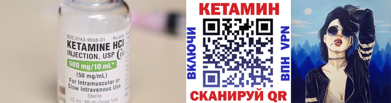 Кетамин ketamine Алексин