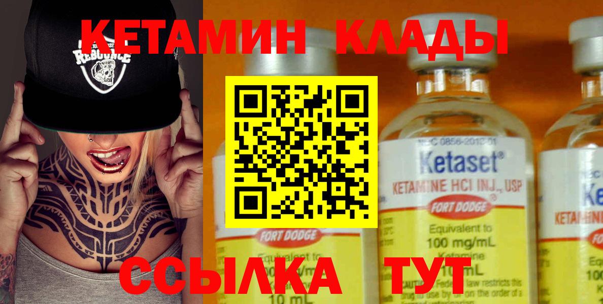 Меф  Гарик  Каннабис  Алексин  Кодеин  MDMA  МЕФ  Вход с VPN  APVP  Кокаин  Hash Oil 