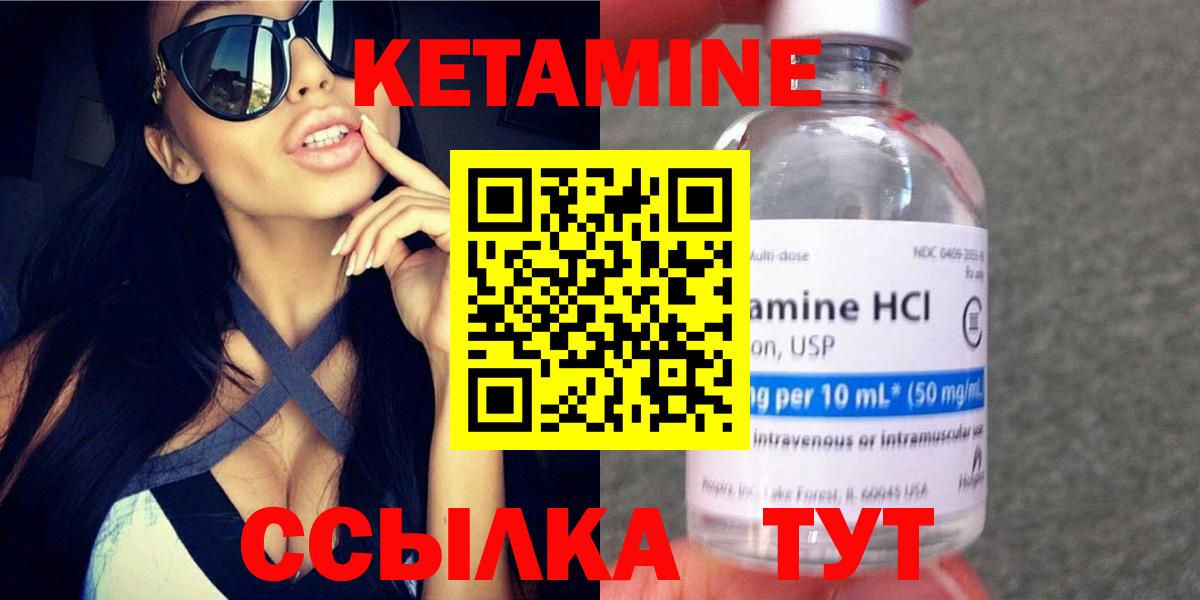 гидра   Вход с VPN  Алексин  площадка клад  КЕТАМИН ketamine 