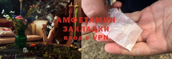 трава Абинск