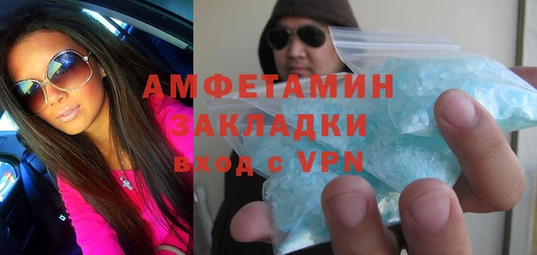 амфетамин Алзамай