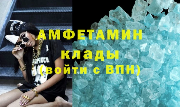 метадон Абдулино