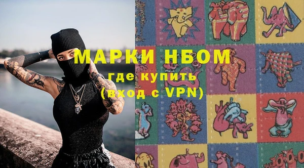 амфетамин Алзамай