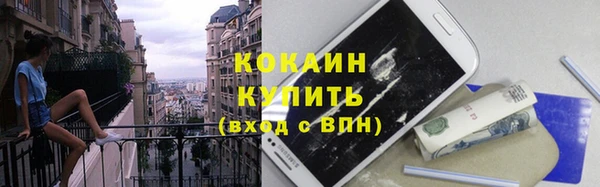 COCAINE Алексеевка