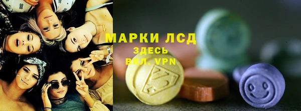 амфетамин Алзамай