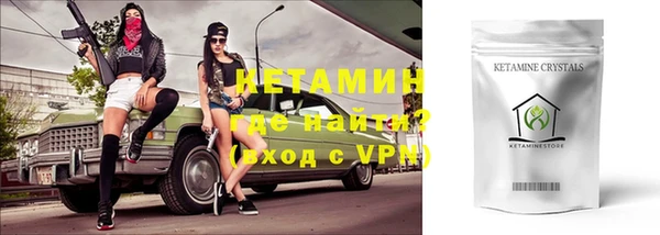 кокаин VHQ Алексин