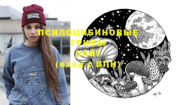 трава Абинск