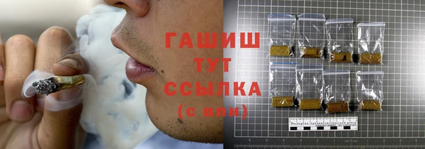амфетамин Алзамай