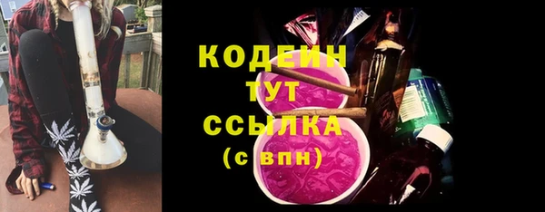 метадон Абдулино