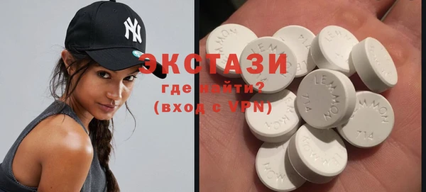 трава Абинск