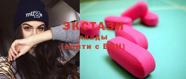 трава Абинск