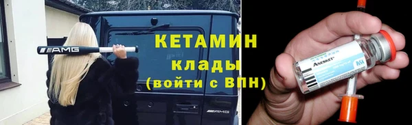 кокаин VHQ Алексин