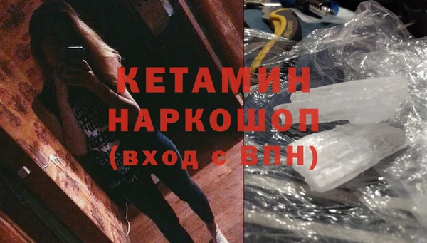 трава Абинск