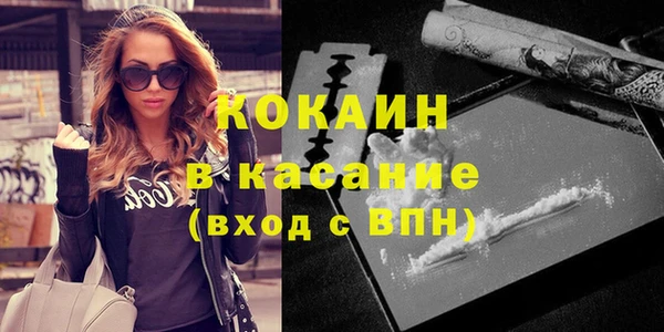 метадон Абдулино