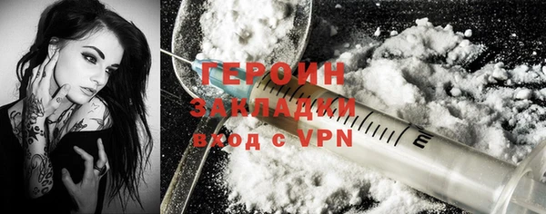 метадон Абдулино