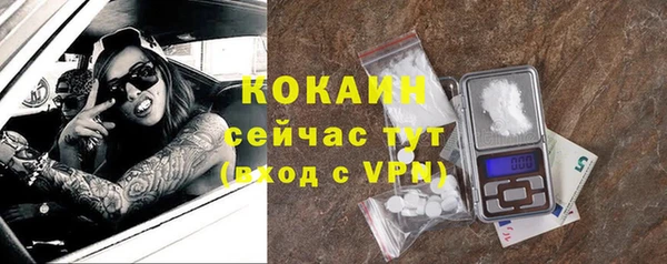 трава Абинск