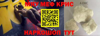 ALPHA PVP Абакан