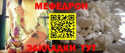 ALPHA PVP Абакан
