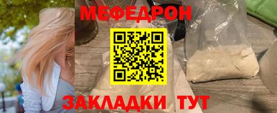 крисы Азнакаево