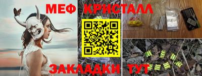 винт Абинск