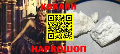 винт Абинск