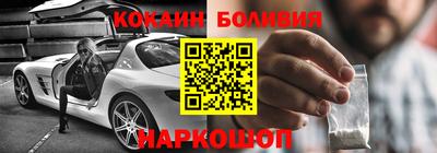 ALPHA PVP Абакан