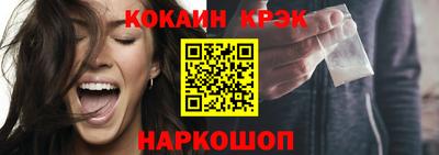 крисы Азнакаево