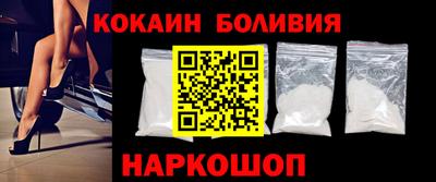 винт Абинск