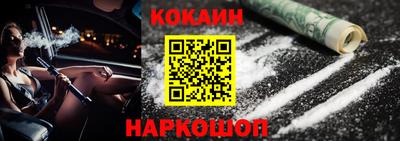 винт Абинск