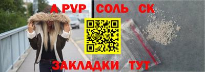 крисы Азнакаево