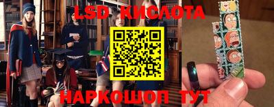 винт Абинск