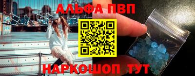 крисы Азнакаево