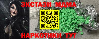 крисы Азнакаево