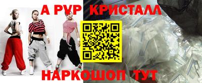 винт Абинск