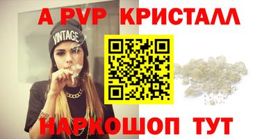 винт Абинск