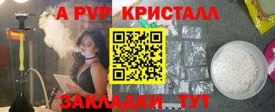 крисы Азнакаево