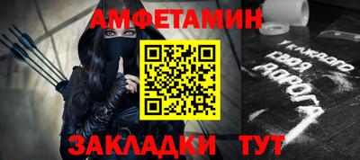 ALPHA PVP Абакан