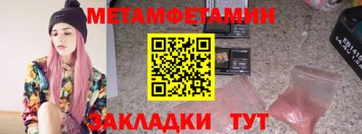 ALPHA PVP Абакан