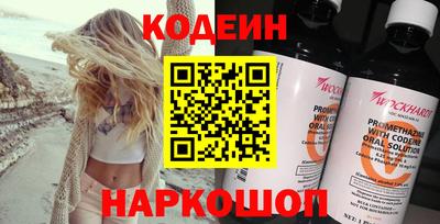 винт Абинск