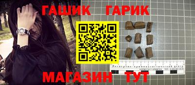 винт Абинск