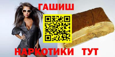 меф VHQ Аргун