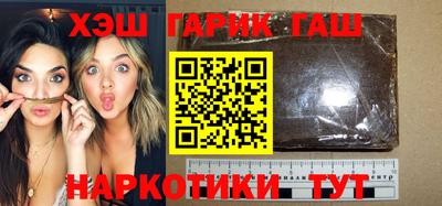 винт Абинск