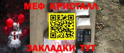 винт Абинск